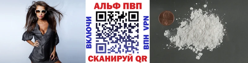 darknet телеграм  Первомайск  Alpha PVP крисы CK 