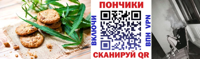 Canna-Cookies марихуана  закладки  Первомайск 