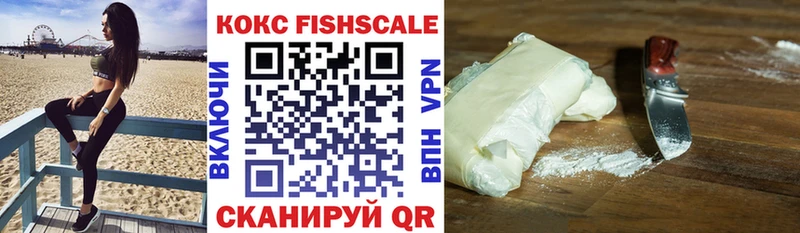 COCAIN Колумбийский  купить наркотик  Первомайск 