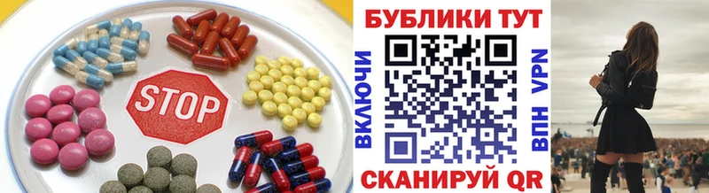 даркнет клад Первомайск Ecstasy XTC купить закладку