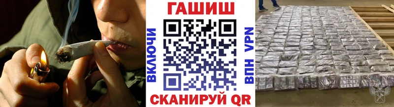 цена наркотик  Первомайск  ГАШ VHQ 