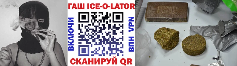 ГАШИШ 40% ТГК Первомайск
