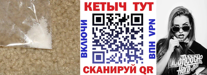 Кетамин VHQ  Первомайск 