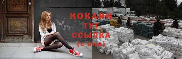 кокаин VHQ Аркадак