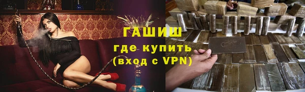 кристаллы Арсеньев