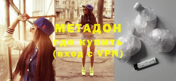 кокаин VHQ Армянск