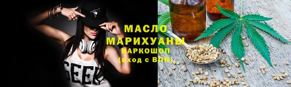 кристаллы Арсеньев