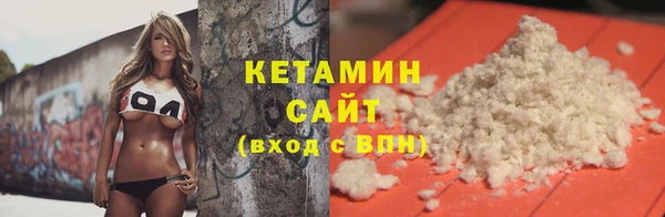 кокаин VHQ Армянск
