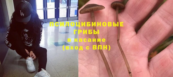 кокаин VHQ Армянск