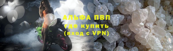 кристаллы Арсеньев