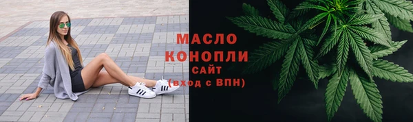кристаллы Арсеньев