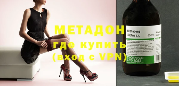 кокаин VHQ Армянск