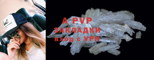 кристаллы Арсеньев