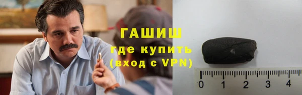 кристаллы Арсеньев