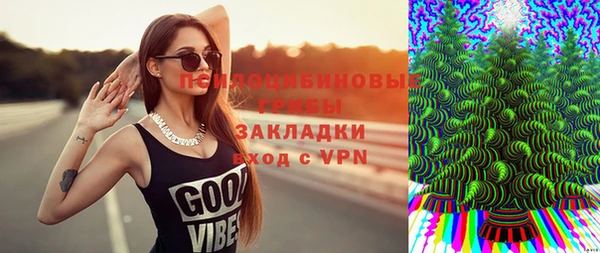кокаин VHQ Армянск
