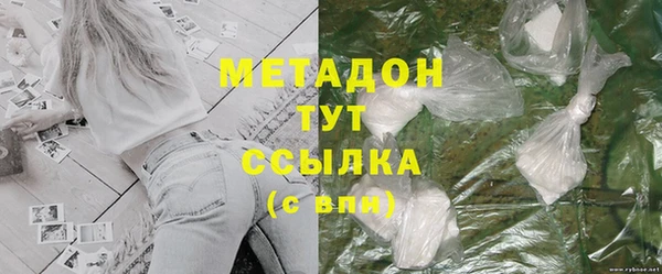 кокаин VHQ Армянск