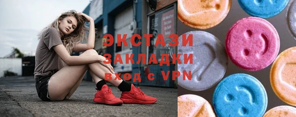 стафф Балахна