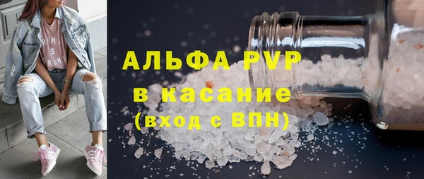 кристаллы Арсеньев