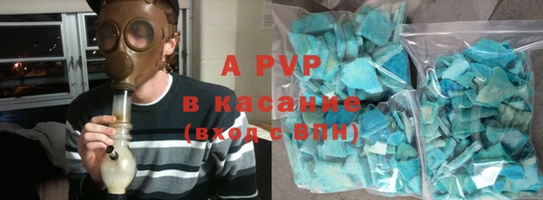 кокаин VHQ Армянск