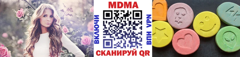 MDMA VHQ  Первомайск 