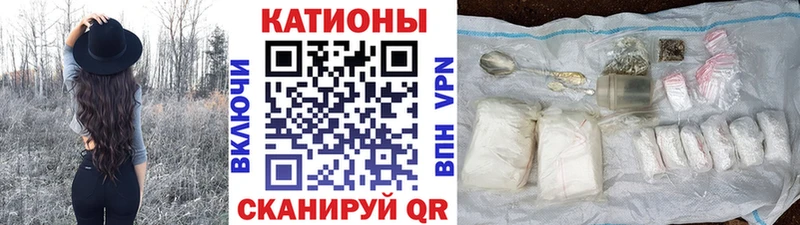 даркнет наркотические препараты Первомайск Меф mephedrone